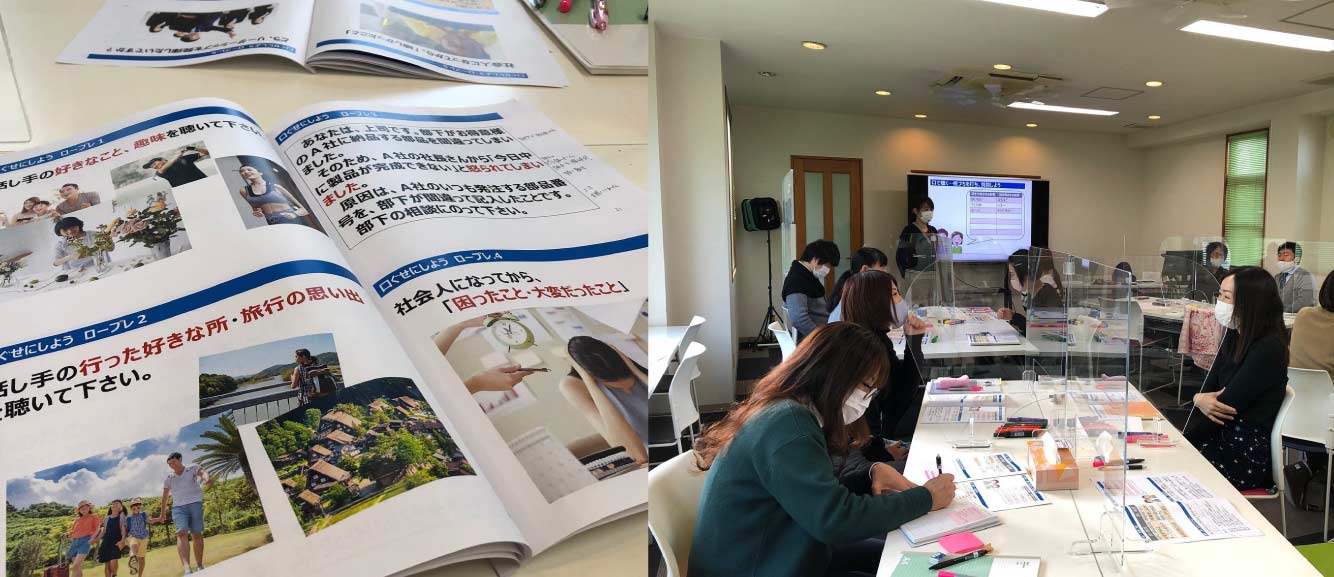 社会保険労務士法人ロームの事例のイメージ